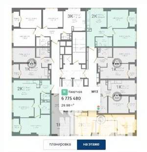 1-к квартира, вторичка, 30м2, 3/24 этаж