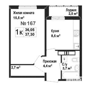 1-к квартира, строящийся дом, 36м2, 14/17 этаж