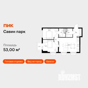 2-к квартира, вторичка, 53м2, 20/25 этаж