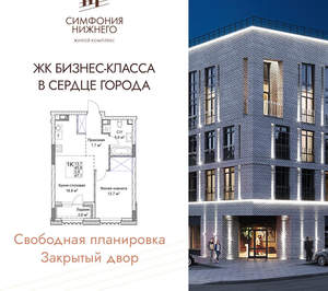 1-к квартира, вторичка, 47м2, 6/9 этаж