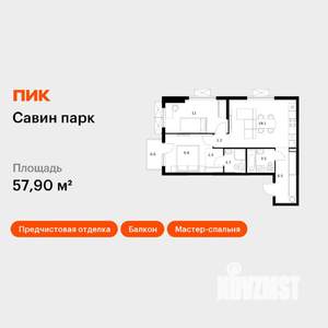 2-к квартира, вторичка, 58м2, 15/25 этаж
