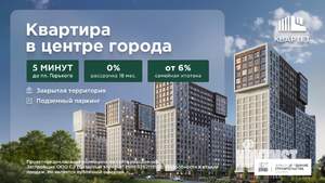1-к квартира, вторичка, 40м2, 11/18 этаж