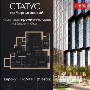 1-к квартира, вторичка, 40м2, 21/32 этаж