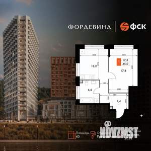 1-к квартира, вторичка, 45м2, 13/20 этаж