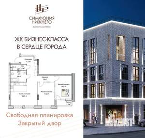 2-к квартира, вторичка, 78м2, 2/9 этаж