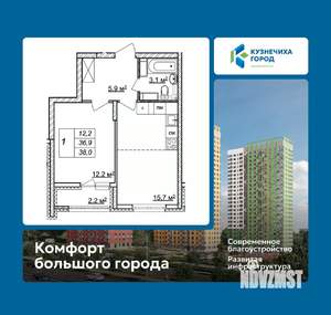1-к квартира, вторичка, 38м2, 25/25 этаж
