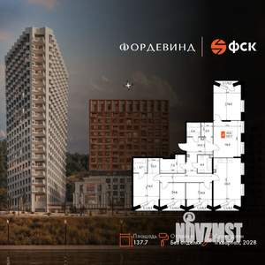 4-к квартира, вторичка, 138м2, 16/20 этаж