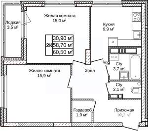 2-к квартира, строящийся дом, 61м2, 13/23 этаж