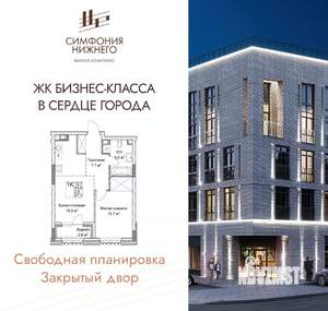 1-к квартира, вторичка, 47м2, 6/9 этаж