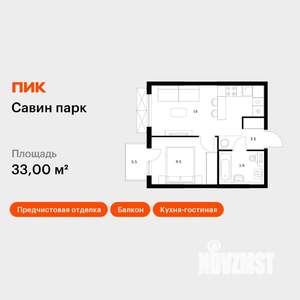 1-к квартира, вторичка, 33м2, 20/25 этаж