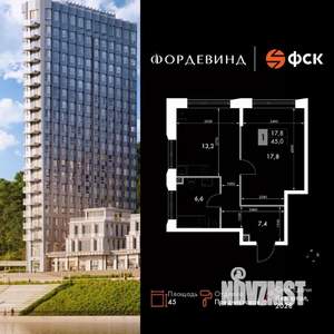 1-к квартира, вторичка, 45м2, 13/16 этаж