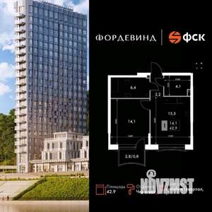 Студия квартира, вторичка, 43м2, 2/16 этаж