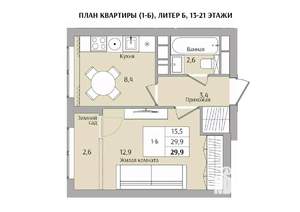 1-к квартира, вторичка, 30м2, 16/21 этаж