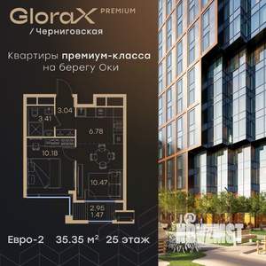 1-к квартира, вторичка, 35м2, 25/32 этаж