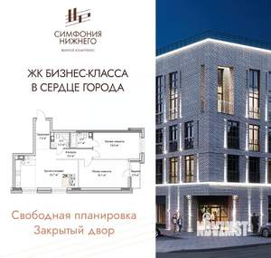 2-к квартира, вторичка, 79м2, 7/9 этаж
