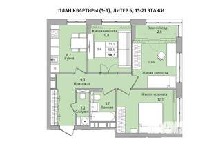 3-к квартира, вторичка, 59м2, 18/21 этаж