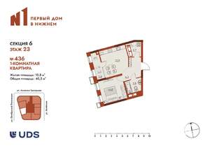 1-к квартира, вторичка, 40м2, 23/25 этаж