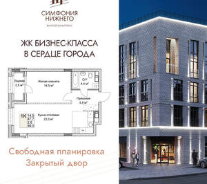 1-к квартира, вторичка, 49м2, 3/9 этаж