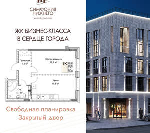 1-к квартира, вторичка, 51м2, 3/9 этаж