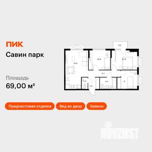 3-к квартира, вторичка, 69м2, 11/25 этаж