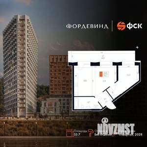 2-к квартира, вторичка, 54м2, 1/20 этаж