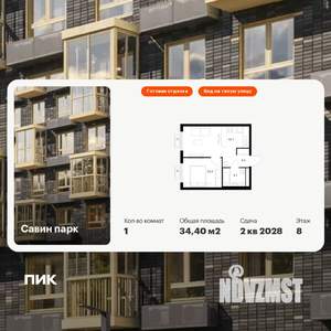 1-к квартира, вторичка, 34м2, 8/17 этаж