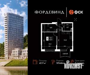 1-к квартира, вторичка, 43м2, 3/10 этаж