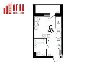 Студия квартира, строящийся дом, 25м2, 1/25 этаж
