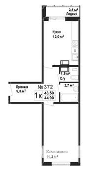 1-к квартира, вторичка, 44м2, 4/17 этаж