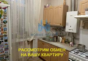 3-к квартира, вторичка, 60м2, 3/3 этаж