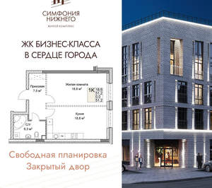 1-к квартира, вторичка, 51м2, 2/9 этаж