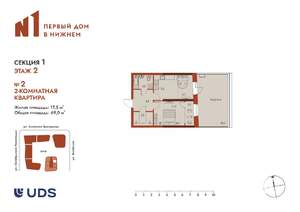 2-к квартира, вторичка, 69м2, 2/25 этаж