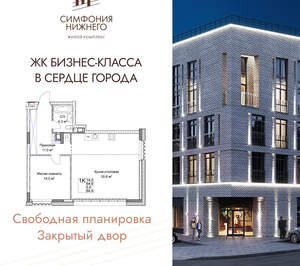 1-к квартира, вторичка, 65м2, 4/9 этаж