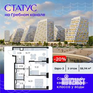 2-к квартира, вторичка, 59м2, 3/13 этаж