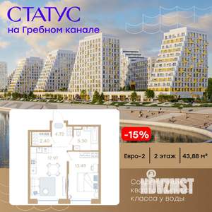1-к квартира, вторичка, 44м2, 2/13 этаж