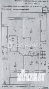 3-к квартира, вторичка, 115м2, 4/5 этаж
