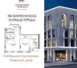 2-к квартира, вторичка, 77м2, 6/9 этаж