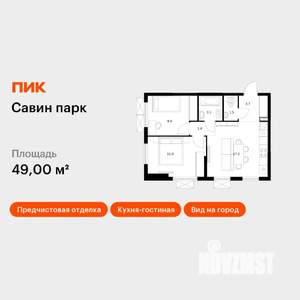 2-к квартира, вторичка, 49м2, 7/25 этаж