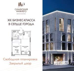 1-к квартира, вторичка, 47м2, 7/9 этаж