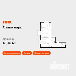2-к квартира, вторичка, 61м2, 3/17 этаж