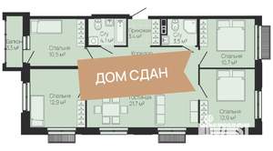 4-к квартира, вторичка, 94м2, 7/13 этаж