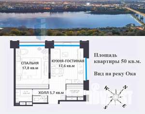 1-к квартира, вторичка, 50м2, 7/17 этаж