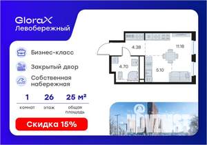 Студия квартира, вторичка, 25м2, 26/30 этаж