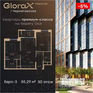 2-к квартира, вторичка, 55м2, 30/32 этаж