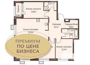 4-к квартира, вторичка, 102м2, 2/12 этаж