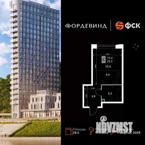 Студия квартира, вторичка, 28м2, 8/16 этаж