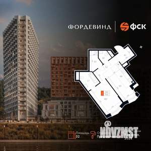2-к квартира, вторичка, 52м2, 4/20 этаж