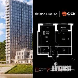 2-к квартира, вторичка, 50м2, 2/16 этаж