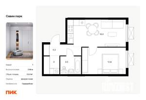 1-к квартира, вторичка, 40м2, 14/25 этаж