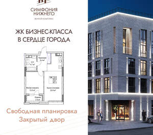1-к квартира, вторичка, 47м2, 6/9 этаж